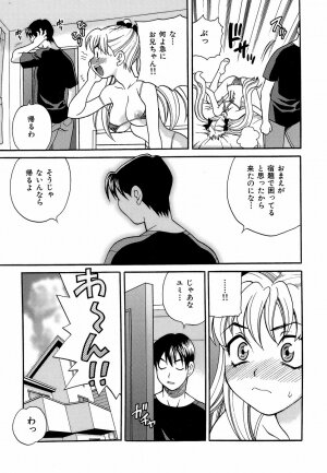 [Yukiyanagi] Shikatte! Futago Shimai - scold me! twins sisters - Page 152