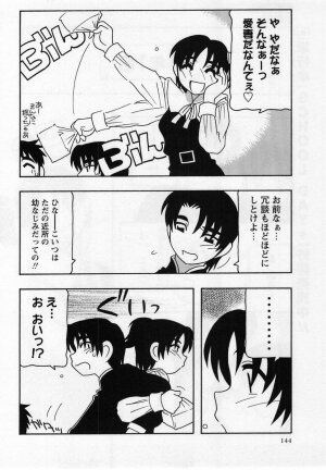 Comic Masyo 2004-12 - Page 144