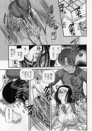 Comic Masyo 2004-12 - Page 179
