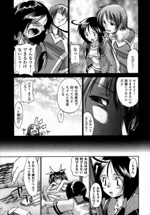 COMIC XO 2007-07 Vol. 14 - Page 35