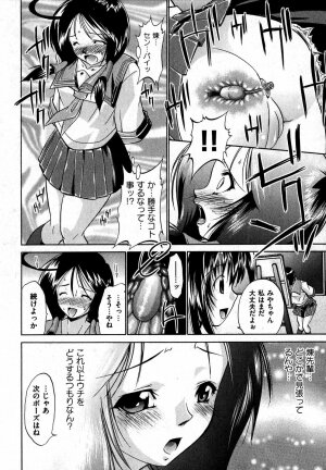 COMIC XO 2007-07 Vol. 14 - Page 36