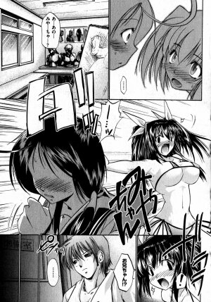 COMIC XO 2007-07 Vol. 14 - Page 41