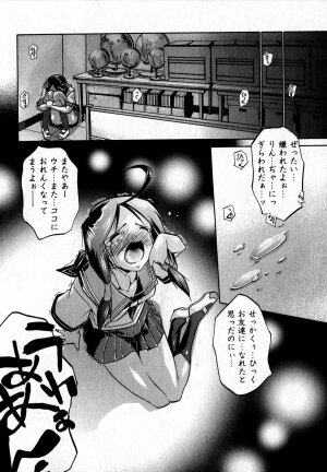 COMIC XO 2007-07 Vol. 14 - Page 42