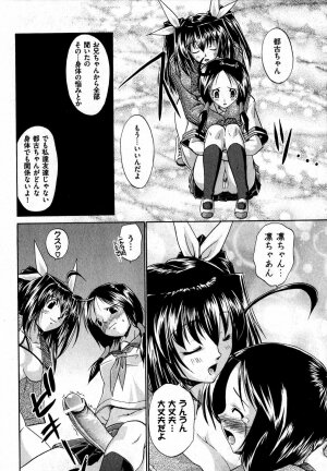 COMIC XO 2007-07 Vol. 14 - Page 44