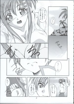 [RED RIBBON REVENGER] Genei (Star Ocean) - Page 4