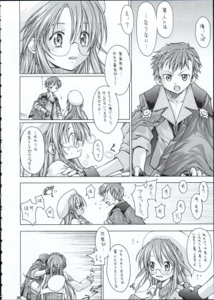 [RED RIBBON REVENGER] Genei (Star Ocean) - Page 23