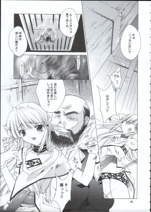 [RED RIBBON REVENGER] Genei (Star Ocean) - Page 34