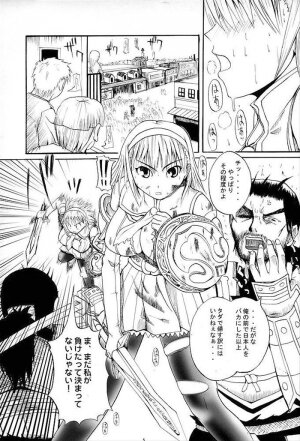 (C67) [Quick kick Lee (Yoshimura Tatsumaki)] Bleed (Soul Calibur) - Page 4