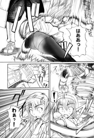 (C67) [Quick kick Lee (Yoshimura Tatsumaki)] Bleed (Soul Calibur) - Page 5