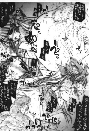 (C70) [ERECT TOUCH (Erect Sawaru)] Komenashi Seven (Samurai 7) - Page 2