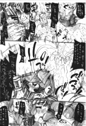 (C70) [ERECT TOUCH (Erect Sawaru)] Komenashi Seven (Samurai 7) - Page 3