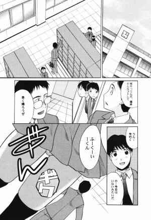Hin-nyu v41 - Hin-nyu Tengoku - Page 23
