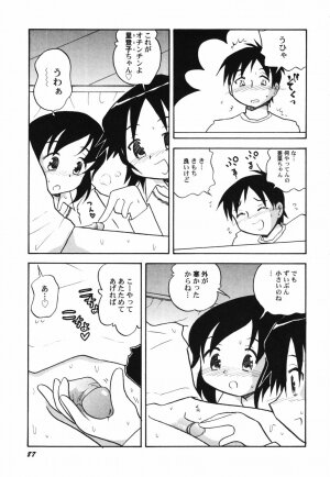 Hin-nyu v41 - Hin-nyu Tengoku - Page 89