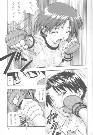 (C56) [Nakayohi (Izurumi)] Rare Cheese (red) (ToHeart, Neon Genesis Evangelion) - Page 6