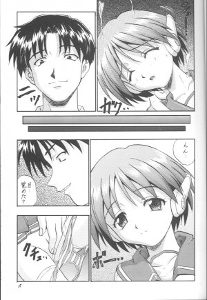 (C56) [Nakayohi (Izurumi)] Rare Cheese (red) (ToHeart, Neon Genesis Evangelion) - Page 14