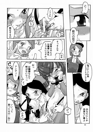 [Tenpuu Mitsunari] PORNO STAR - Page 47
