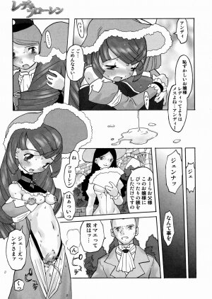 [Tenpuu Mitsunari] PORNO STAR - Page 50