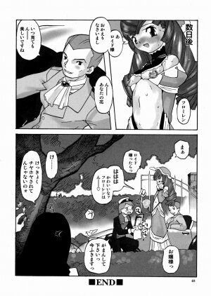 [Tenpuu Mitsunari] PORNO STAR - Page 51