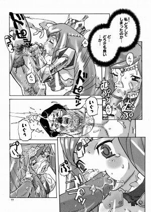 [Tenpuu Mitsunari] PORNO STAR - Page 80