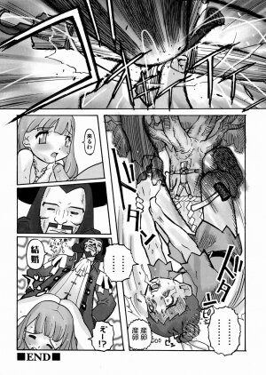 [Tenpuu Mitsunari] PORNO STAR - Page 103