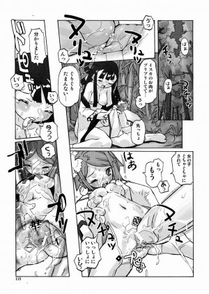 [Tenpuu Mitsunari] PORNO STAR - Page 117