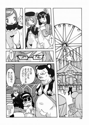 [Tenpuu Mitsunari] PORNO STAR - Page 120