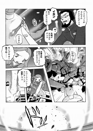 [Tenpuu Mitsunari] PORNO STAR - Page 155