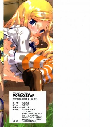 [Tenpuu Mitsunari] PORNO STAR - Page 173