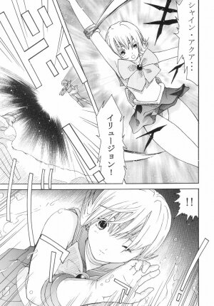 [CIRCLE AV (Kazuma G-Version, Minazuki Ayu)] Bishoujo Senshi Gensou Vol 4 Injou no Ojoku (Bishoujo Senshi Sailor Moon) - Page 4