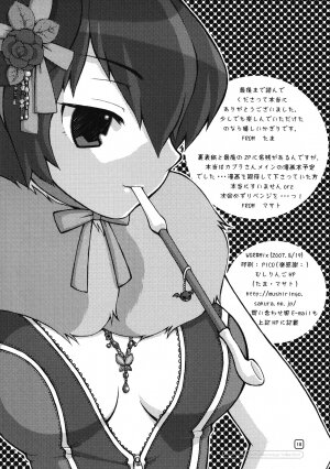 (C73) [Mushiringo (Masa)] War Guild's Rests #MIX  (Ragnarok Online) - Page 11