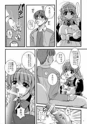 Mousou Sabou 6 - Page 21