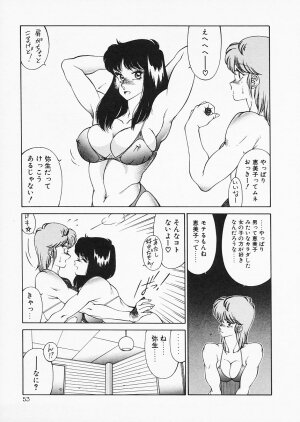 [Kitamimaki Kei] Aphrodite no Yuuutsu - Page 35