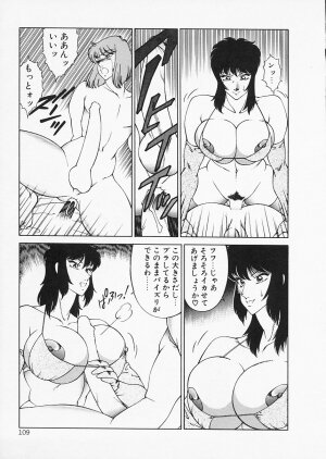 [Kitamimaki Kei] Aphrodite no Yuuutsu - Page 69