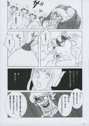 (C69) [Nozarashi (Nozarashi Satoru)] Wasurerarenai, Wasuretakunai (Various) - Page 10