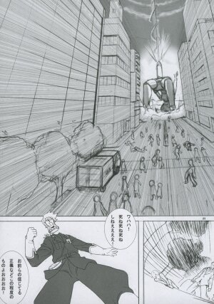 (C69) [Nozarashi (Nozarashi Satoru)] Wasurerarenai, Wasuretakunai (Various) - Page 34