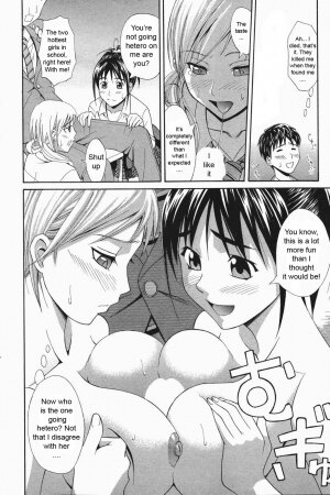 3 People To Tango [English] [Rewrite] [WhatVVB] - Page 16