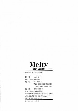 [Jamming] Melty - Yuuraku Onna Kyoushi - - Page 167