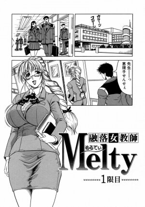 [Jamming] Melty - Yuuraku Onna Kyoushi - - Page 173