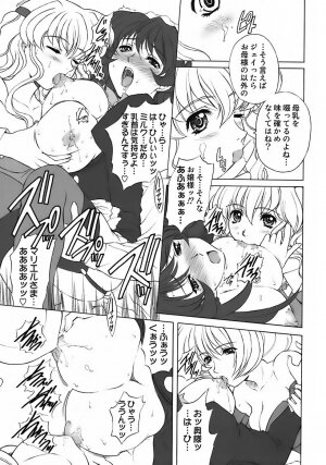 [Messe Sanoh (Various)] As you like it. A fairy tale of a maid - Page 37