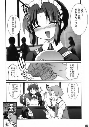 [Messe Sanoh (Various)] As you like it. A fairy tale of a maid - Page 48