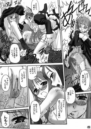 [Messe Sanoh (Various)] As you like it. A fairy tale of a maid - Page 56