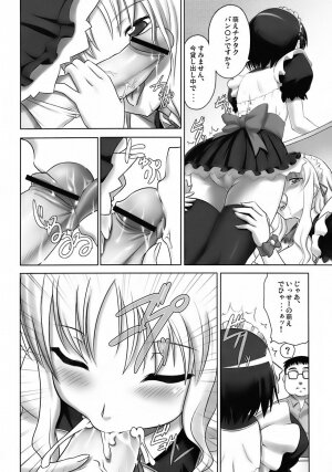 [Messe Sanoh (Various)] As you like it. A fairy tale of a maid - Page 63