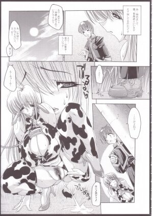 [ERECT TOUCH (Erect Sawaru)] SCG Samen Cow Girl - Page 6