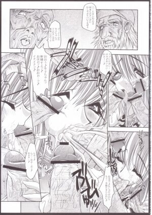 [ERECT TOUCH (Erect Sawaru)] SCG Samen Cow Girl - Page 14