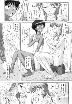 (C72) [Futanarun (Kurenai Yuuji)] Futanari Senka Izumi Mamoru & Kaburaki Yuki Sentou-hen - Page 17