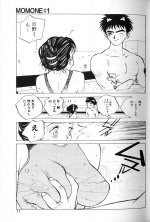 [Tomonaga Kazu] MOMONE 1 - Page 19