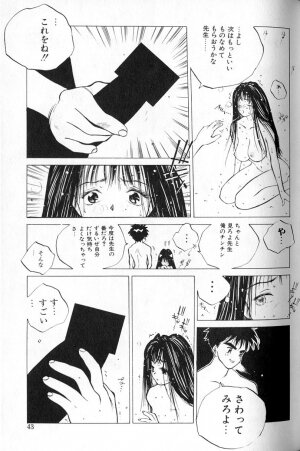 [Tomonaga Kazu] MOMONE 1 - Page 45