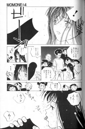 [Tomonaga Kazu] MOMONE 1 - Page 87