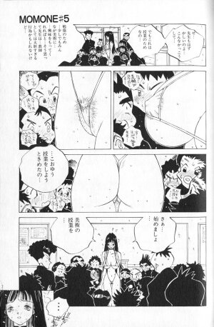 [Tomonaga Kazu] MOMONE 1 - Page 107