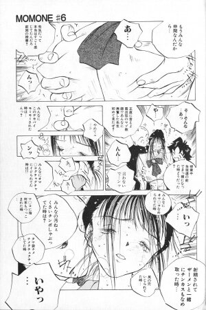 [Tomonaga Kazu] MOMONE 1 - Page 127